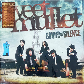 Sweet Mullet - Sound of Silence (Red Vinyl)