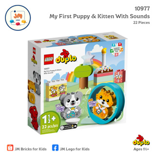 LEGO Duplo 10977 My First Puppy &amp; Kitten With Sounds (22 Pieces) สำหรับเด็กอายุ 1½ ปีขึ้นไป Brick Toy ตัวต่อ เลโก้