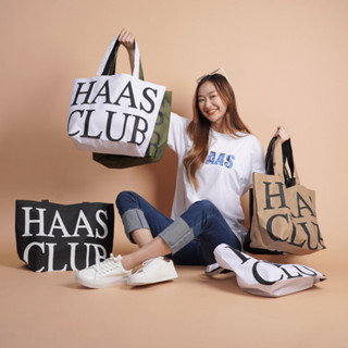 haas : กระเป๋า Tote bag สีพื้น สกรีนลาย รหัส HALAG044