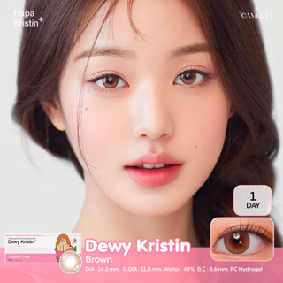 (*โค้ดส่วนลด15% ใส่โค้ด B2HISEP) Hapa Kristin รุ่น Dewy Kristin แบบรายวัน คอนแทคเลนส์เกาหลี 🥞 1 กล่องมี 5 คู่