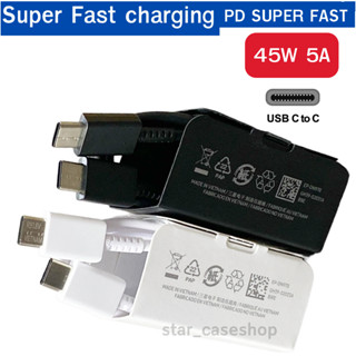 สายแท้ 100% สายชาร์จ 45W 5A Super Fast 2.0 USB C TO C รองรับมือถือหลายรุ่น สายยาว 1M  ชาร์จด่วน