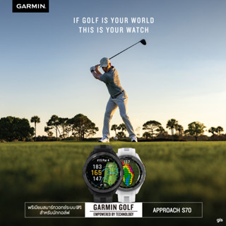 Garmin Approach S70 นาฬิกากอล์ฟพรีเมี่ยมพร้อม GPS