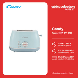 CANDY เครื่องปิ้งขนมปัง แบบ 2 ช่อง กำลังไฟ 820 วัตต์ รุ่น CTT-B105 สีฟ้าพาสเทล