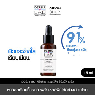 เดอร์มา แลป ลูมิคลาร์ แมนเดลิค รีนิววัล เซรั่ม 25 มล. Derma Lab Lumiclar Mandelic Renewal Serum 25ml (ลดเลือนริ้วรอย)