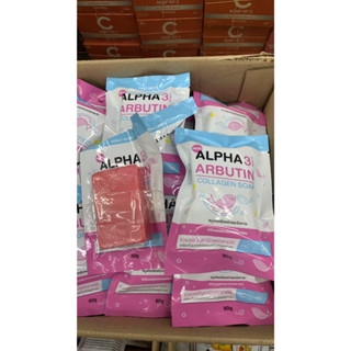 สบู่อัลฟ่าอาร์บูตินคอลลาเจน Alpha Arbutin Plus+3 Collagen Soap 80g.