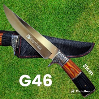 อุปกรณ์เดินป่า มีดพก มีดใบตาย มีดเดินป่า Columbia รุ่นG46 USA ใบเลสด้ามไม้(31cm)