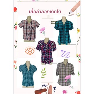 เสื้อเด็กโตหญิง 10-12 ปี ญี่ปุุ่นมือสอง