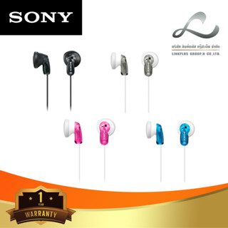 SONY หูฟังอินเอียร์รุ่น MDR-E9LP แจ็ค 3.5mm ของแท้รับประกันศูนย์ไทย