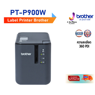 Label Printer Brother P-touch  PT-P900W เครื่องพิมพ์ฉลากระบบไดเร็ค เทอร์มอล 1Y