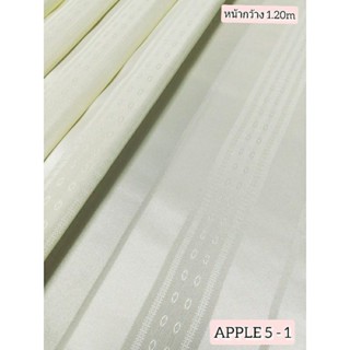 JK CURTAIN ผ้าม่านรหัส  APPLE  5 - 1 ผ้าหน้ากว้าง 48"(1.20 ม.)#ผ้าม่าน#ผ้าหลา#ผ้าเอนกประสงค์ (ขายเป็นหลา นำไปตัดเย็บเอง)