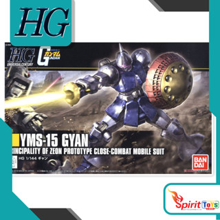 HGUC 1/144 GYAN (59240)