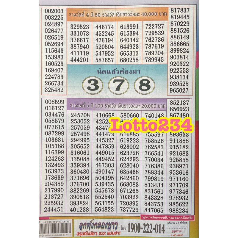 รูปภาพ 9