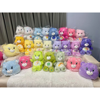 Care Bears ตุ๊กตาแคร์แบร์ I Carebear Original100% by Pichaya 🧸