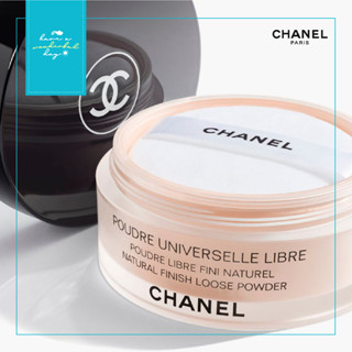 แท้ 💯% Chanel POUDRE UNIVERSELLE LIBRE 20 แป้งฝุ่นที่ช่วยให้ผิวดูสม่ำเสมอ มาพร้อมกับเท็กซ์เจอร์ละเอียดนุ่มเนียน