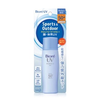 บิโอเร ยูวี เพอร์เฟค มิลค์ Biore UV Perfect Milk SPF50+ PA++