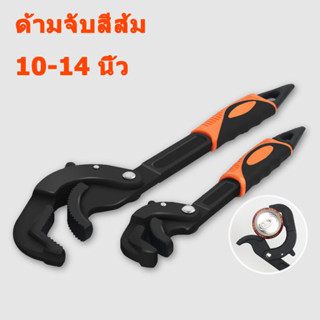 ปากใหญ่ประแจอเนกประสงค์ตะขอปรับได้ Spanner Pipe Tube Clamp Multifunctional Wrench Hand Tool 14-30mm / 30-60mm