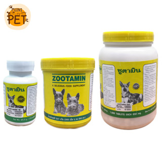 [ส่งไว] Zootamin  วิตมินบำรุง ซูตามิน สำหรับน้องหมา ในรูปแบบนมเม็ด (70/380 เม็ด)