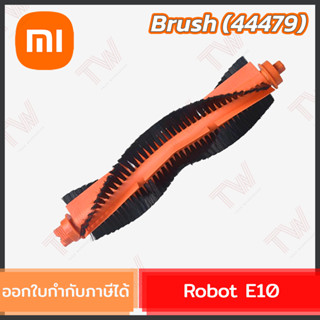 Xiaomi Robot E10 Brush (44479) แปรงหลักสำหรับหุ่นยนต์ดูดฝุ่นรุ่น E10 ของแท้