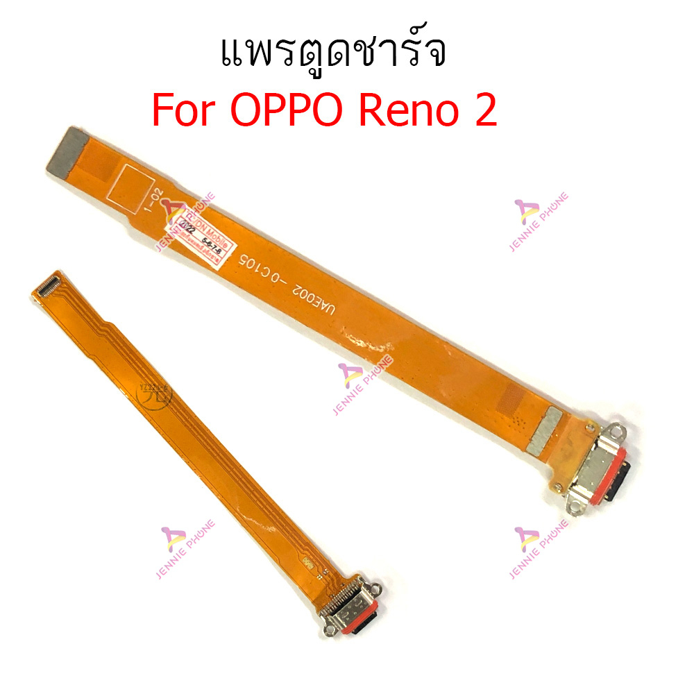 แพรชาร์จ OP Reno2 Reno3pro Reno4 5G แพรตูดชาร์จ + ไมค์ + สมอ สำหรับ OPPO Reno2 Reno3pro Reno4 5Gก้นชาร์จ