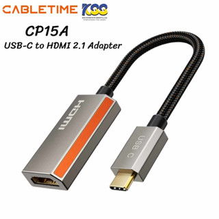 CABLETIME CP15A USB-C to HDMI 2.1 ADAPTER 8K60Hz