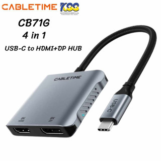 CABLETIME CB71G Type C to HDMI+DP Adapter