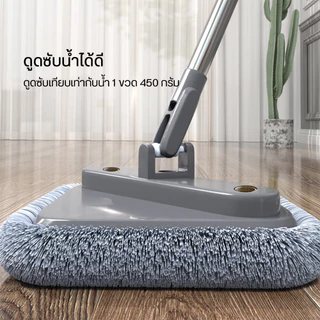 ZOLELE Square Suspension Mop M16 ไม้ม็อบถูพื้นแบบหมุนได้ โดยการออกแบบถังแยกน้ำสกปรกและน้ำสะอาด สะดวกสบายในการใช้งาน
