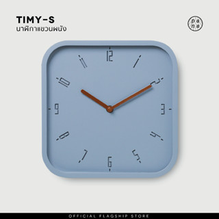 Pana Objects TIMY-S : wall clock นาฬิกาแขวนผนัง ( Smoky Blue )