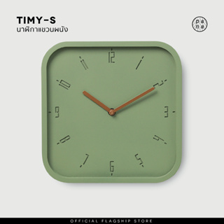 Pana Objects TIMY-S : wall clock นาฬิกาแขวนผนัง ( Matcha Green 2023 )