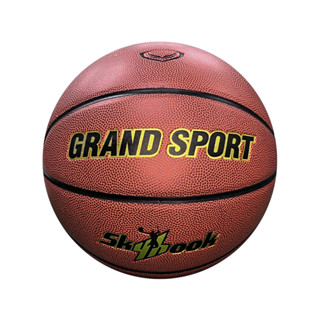 GRAND SPORT : ลูกบาสเกตบอล เบอร์ 7 รุ่น Skyhook รหัส: 335036