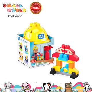 Mega Bloks Building Toolkit Preschool Building Set with Hammer  เมกาบล้อค คอนสตั๊ค หมวก เครื่องมือช่าง รุ่น GNT91