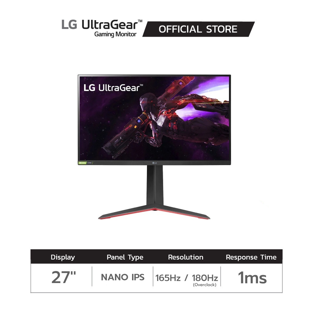 LG UltraGear™ Gaming Monitor 27GP850-B | 27" QHD | Nano IPS | 5ms | 165Hz | พร้อม NVIDIA® G-SYNC® Co