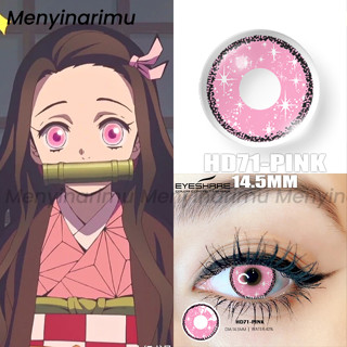 คอนแทคเลนส์คอสเพลย์ ใช้ได้หนึ่งปี 1 คู่ Cosplay คอสเพลย์ บิ๊กอาย14.5MM