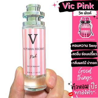 น้ำหอมกลิ่น VICTORIAS SECRET BOMBSHELL