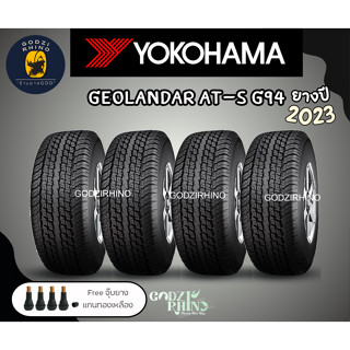 YOKOHAMA GEOLANDAR A/T G94  ขนาด 265/65 R17 (ราคาต่อ 4 เส้น) ยางปี  2023🔥 ฟรี!!!! จุ๊บลมแกนทองเหลือง