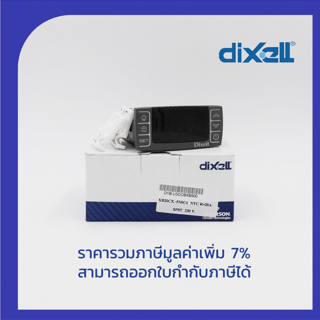 ตัวควบคุมอุณหภูมิ ดิจิตอลเทอร์โมสตัท เครื่องเย็น ตู้แช่ Dixell รุ่น XR20CX-5N0C1 230V