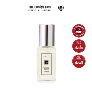 Jo Malone Cologne 9ml (No Box) - Nectarine Blossom &amp; Honey  โจ มาโลน  น้ำหอมกลิ่นพีชฮันนี่