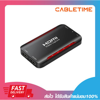 แคปเจอร์การ์ด แคปเจอร์การ์ดสตรีมมิ่ง CABLETIME CB60B 4K 60Hz Ultra HDMI Video Capture Card รับประกัน 1 ปี