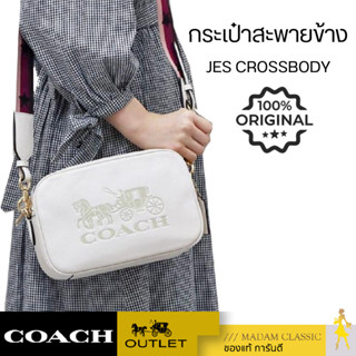 กระเป๋าสะพายข้างผู้หญิง COACH JES CROSSBODY F75818,3041,C2808,C2012,C2180,C7617,68168,C7682