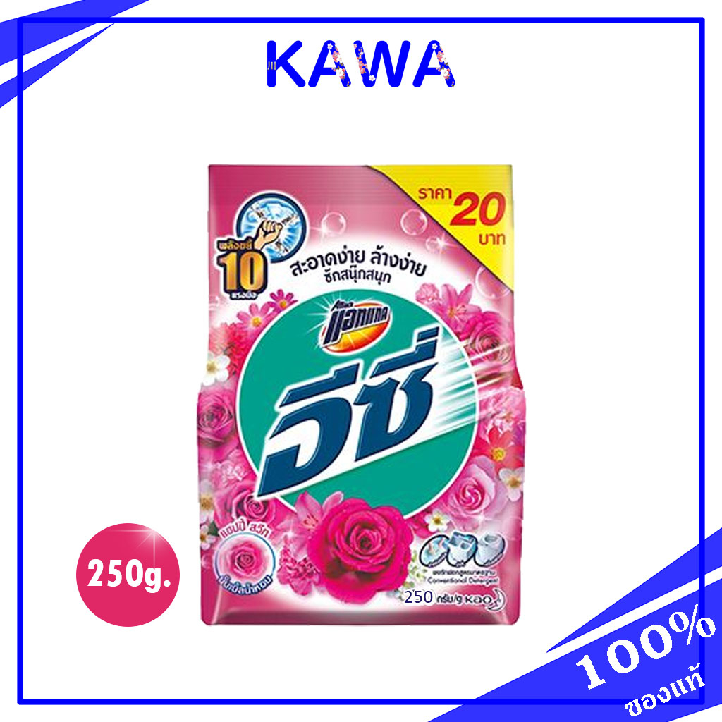 Attack Ezy Happy Sweet 250g แอทแทค อีซี่ ผงซักฟอก อีซี่ กลิ่นแฮปปี้สวีท kawaofficialth