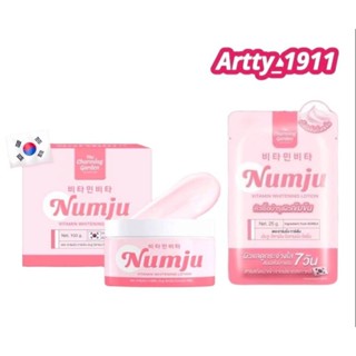 Numju นัมจูซองหัวเชื้อ วิตามินนำเข้าจากเกาหลี แบบซอง 25 g. และแบบกระปุก 100 g.สินค้าแท้ 100% !!!พร้อมส่งจ้า!!!