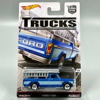 Hotwheels | FORD F-250 สเกล 1:64