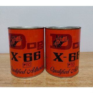 กาวยางอเนกประสงค์ ตราหมา DOG X-66 ขนาด600 มิลลิลิตร กาวเหลือง กาวติดหนัง กาวติดเฟอร์นิเจอร์