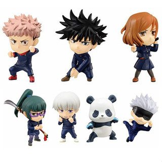 Bandai : Jujutsu Kaisen - Shokugan Adverge Motion Figure Mini Mascot - Collection Figure Set of 7