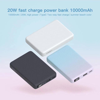Eloop E48 แบตสำรอง 10000mAh พร้อมสีใหม่ Pattaya Beach ชาร์จเร็ว 20 วัตต์ Power bank
