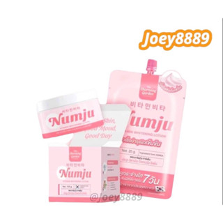 Numju นัมจูซองหัวเชื้อ วิตามินนำเข้าจากเกาหลี แบบซอง 25 g. และแบบกระปุก 100 g.สินค้าแท้ 100% !!!พร้อมส่งจ้า!!!