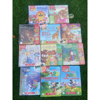 นิทาน 4D magic little HIPPO Books