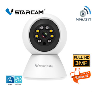 กล้องวงจรปิดWifi Vstarcam C991 ภาพสี Full color 3MP ติดตั้งง่าย ชัด ดีไซน์ใหม่ Ai หมุนง่าย ควบคุมง่าย ขนาดเล็ก