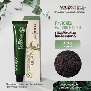 Yougee Phytones Hair Color Cream ครีมเปลี่ยนสีผม โทนสีธรรมชาติ สี 3.0 น้ำตาลเข้ม