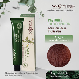 Yougee Phytones Hair Color Cream ครีมเปลี่ยนสีผม โทนสีแฟชั่น สี 7.77 บลอนด์สว่างมอคค่า