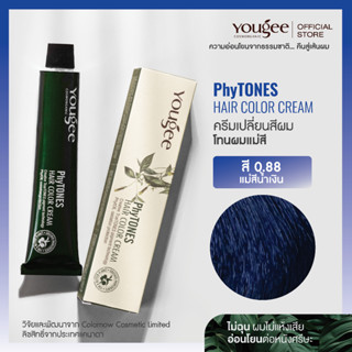 Yougee Phytones Hair Color Cream ครีมเปลี่ยนสีผม โทนผมแม่สี สี 0.88 แม่สีน้ำเงิน